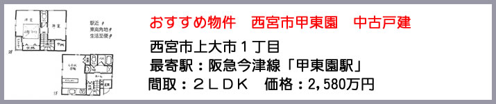 トップイメージ