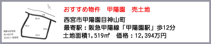 トップイメージ